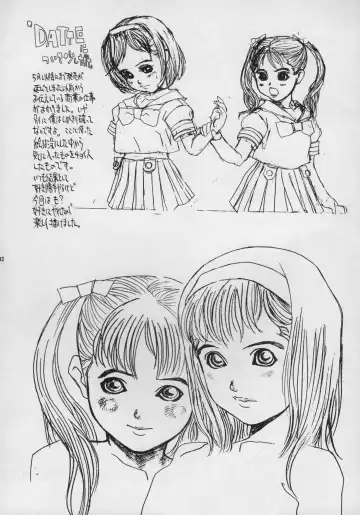 [Satou Murasame Eitaroh] MAGNET CHAIR Fhentai - Page 42