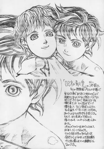 [Satou Murasame Eitaroh] MAGNET CHAIR Fhentai - Page 44