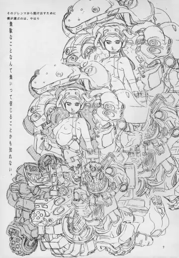 [Satou Murasame Eitaroh] MAGNET CHAIR Fhentai - Page 7