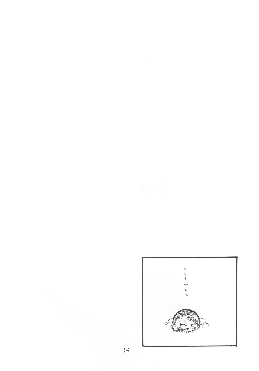 [Kikuta Kouji] Soushuuhen to Futanari Rider-san Gyaku Ana Fhentai - Page 38