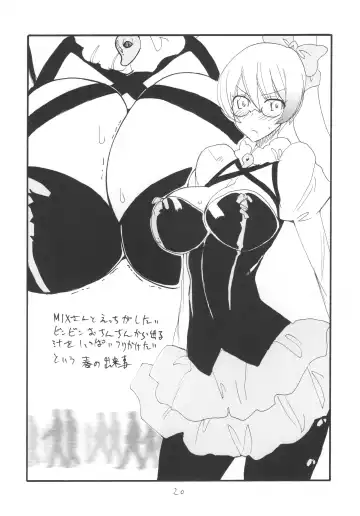 [Kikuta Kouji] Soushuuhen to Futanari Rider-san Gyaku Ana Fhentai - Page 19