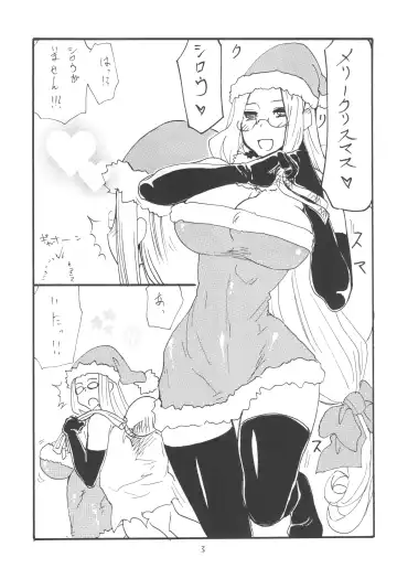 [Kikuta Kouji] Soushuuhen to Futanari Rider-san Gyaku Ana Fhentai - Page 2