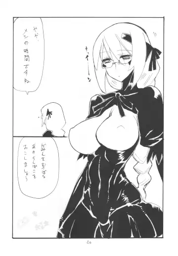 [Kikuta Kouji] Soushuuhen to Futanari Rider-san Gyaku Ana Fhentai - Page 29