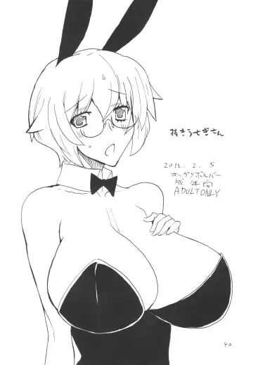 [Kikuta Kouji] Soushuuhen to Futanari Rider-san Gyaku Ana Fhentai - Page 39