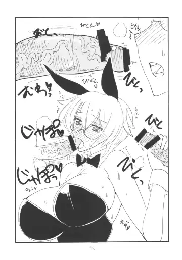 [Kikuta Kouji] Soushuuhen to Futanari Rider-san Gyaku Ana Fhentai - Page 41