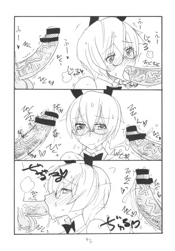 [Kikuta Kouji] Soushuuhen to Futanari Rider-san Gyaku Ana Fhentai - Page 42