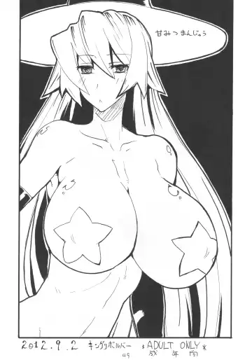 [Kikuta Kouji] Soushuuhen to Futanari Rider-san Gyaku Ana Fhentai - Page 48