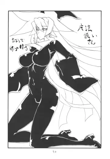 [Kikuta Kouji] Soushuuhen to Futanari Rider-san Gyaku Ana Fhentai - Page 49