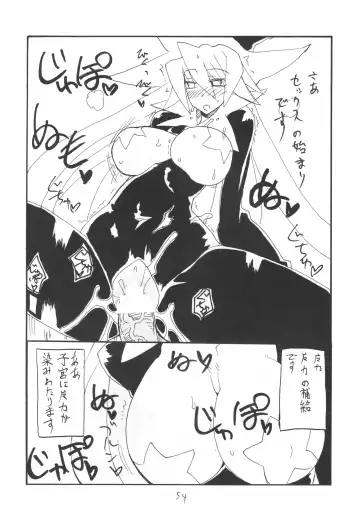 [Kikuta Kouji] Soushuuhen to Futanari Rider-san Gyaku Ana Fhentai - Page 53