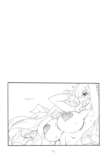 [Kikuta Kouji] Soushuuhen to Futanari Rider-san Gyaku Ana Fhentai - Page 91