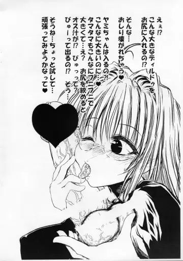 [Futomaki Tamamo.] Harenchi Otona Muke Kotegawa Yui Reson Rakugaki-chou Fhentai - Page 3