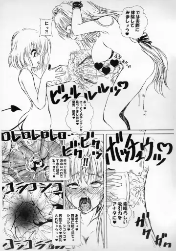 [Futomaki Tamamo.] Harenchi Otona Muke Kotegawa Yui Reson Rakugaki-chou Fhentai - Page 8