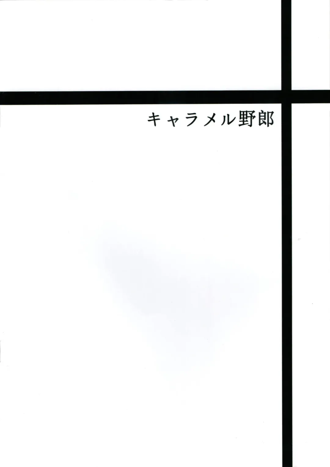 [Ky.] Dark Flame Book Fhentai - Page 12