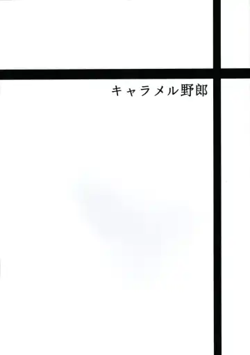 [Ky.] Dark Flame Book Fhentai - Page 12