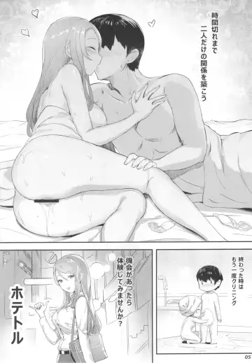 台湾風俗合同誌 Fhentai - Page 6