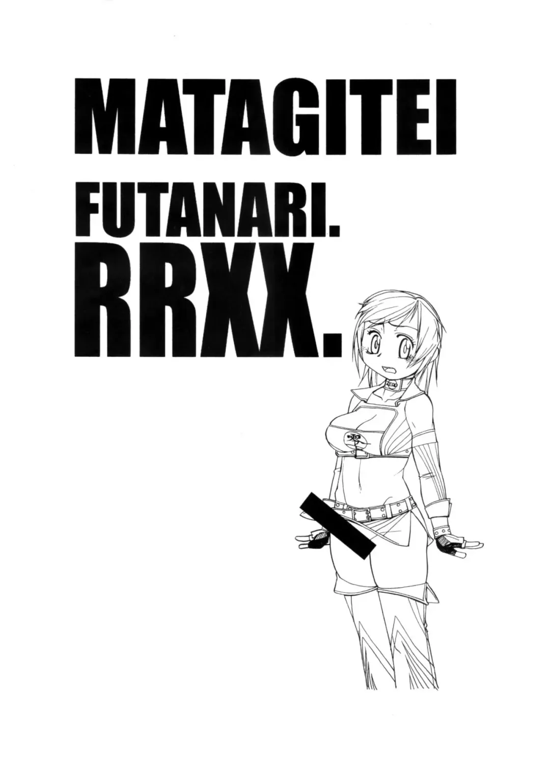 [Ookubo Matagi] FUTANARI.RRXX Fhentai - Page 1