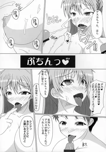 [Kuroda Kuro] FutaEva Fhentai - Page 20