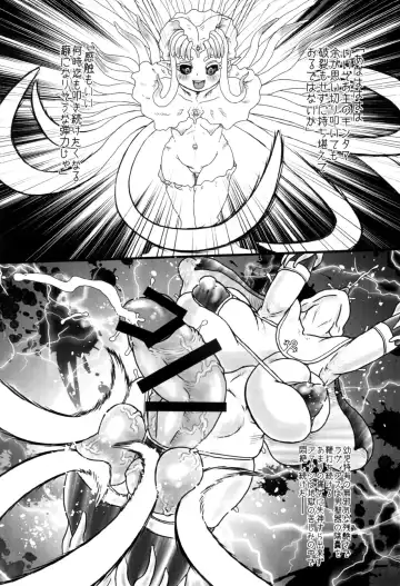 [Makita Aoi] Sentou Nisou no Inbi na Bouken-ki --- Inma Oujo Sawa Kemono no Soukutsu Fhentai - Page 7