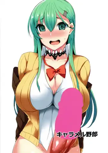 [Ky.] Teitoku Anone... Fhentai - Page 14