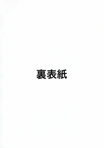 [Kanizawa Arudo] Futanari Oba-san Bachi Shigoki Hon Fhentai - Page 22