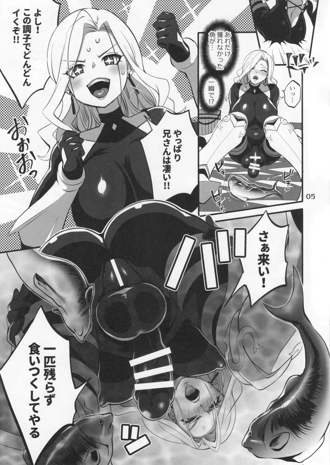 [Tokimachi Eisei] キサラさんの爆釣おチンポフィッシング Fhentai - Page 5