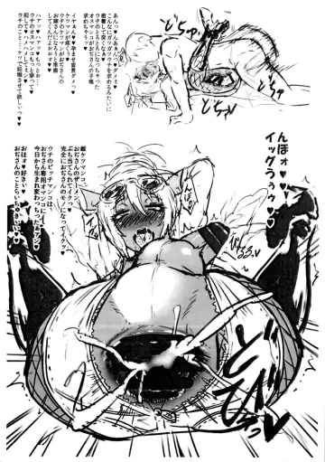 [Yokkora] Gyaru Otoko no Musume Fhentai - Page 4