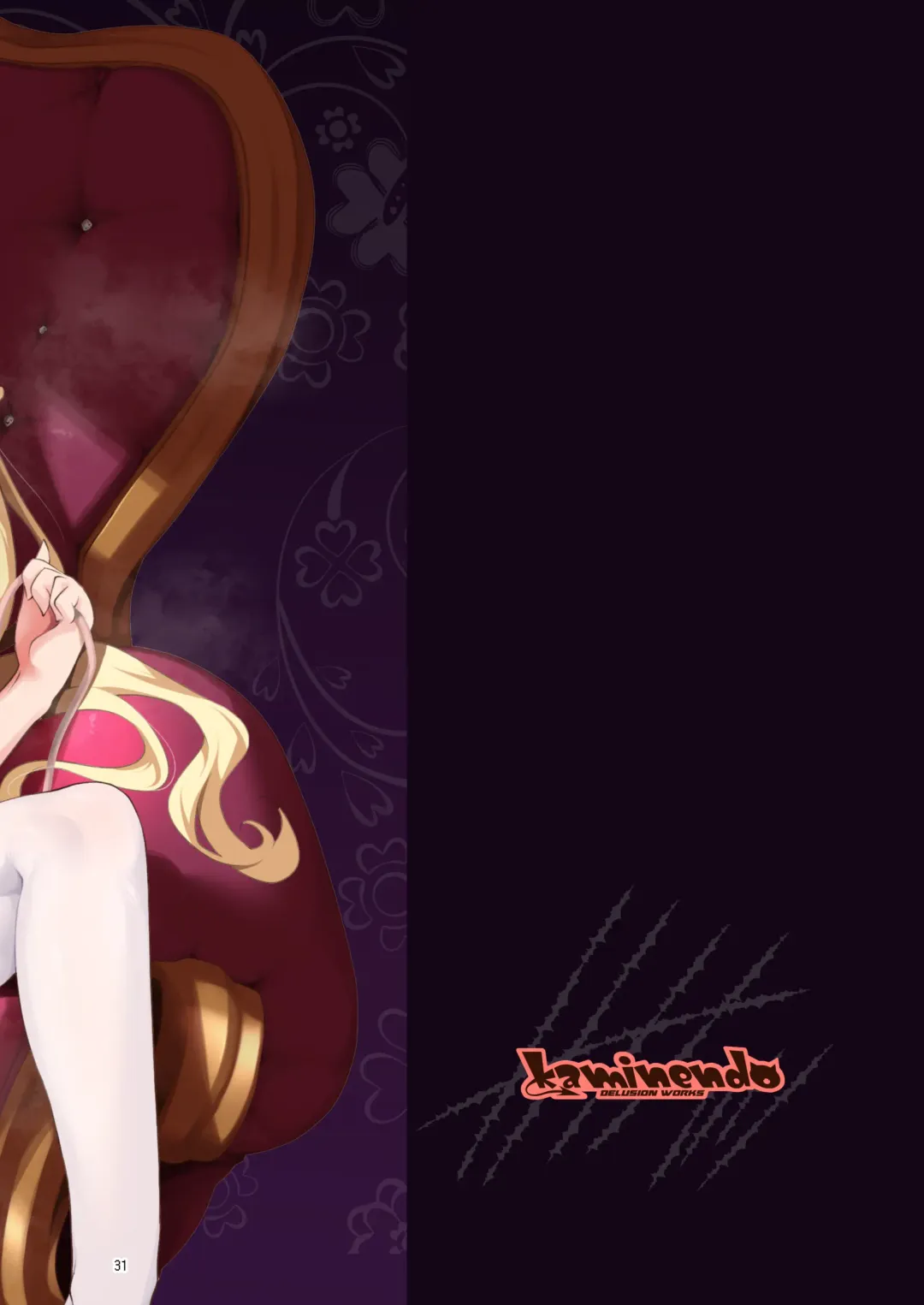 [Akazawa Red] Makotoni Zannen desu ga Bouken no Sho 9 wa Kiete Shimaimashita. Fhentai - Page 31