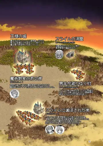 [Akazawa Red] Makotoni Zannen desu ga Bouken no Sho 9 wa Kiete Shimaimashita. Fhentai - Page 26