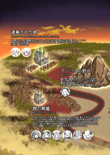 [Akazawa Red] Makotoni Zannen desu ga Bouken no Sho 9 wa Kiete Shimaimashita. Fhentai - Page 27