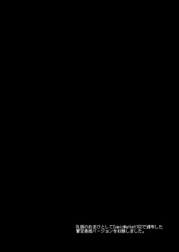 [Akazawa Red] Makotoni Zannen desu ga Bouken no Sho 9 wa Kiete Shimaimashita. Fhentai - Page 33