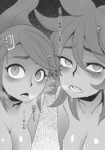 [Shindol] Raku 11 Fhentai - Page 6