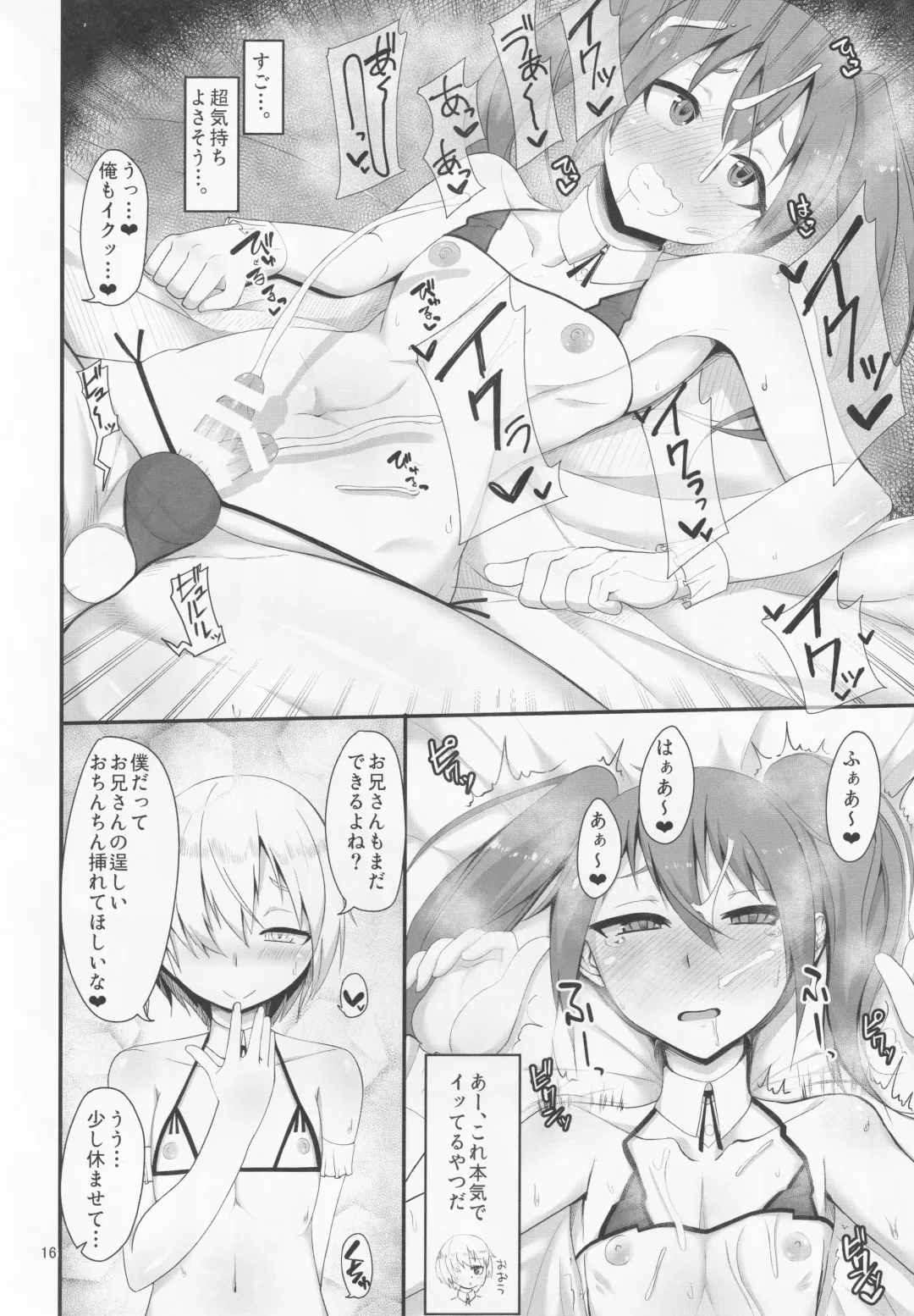[Nmasse] Otokonoko no Iru Fuuzokuten. Fhentai - Page 15