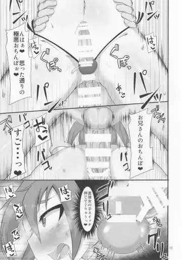 [Nmasse] Otokonoko no Iru Fuuzokuten. Fhentai - Page 12