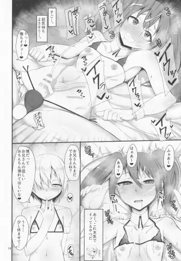 [Nmasse] Otokonoko no Iru Fuuzokuten. Fhentai - Page 15