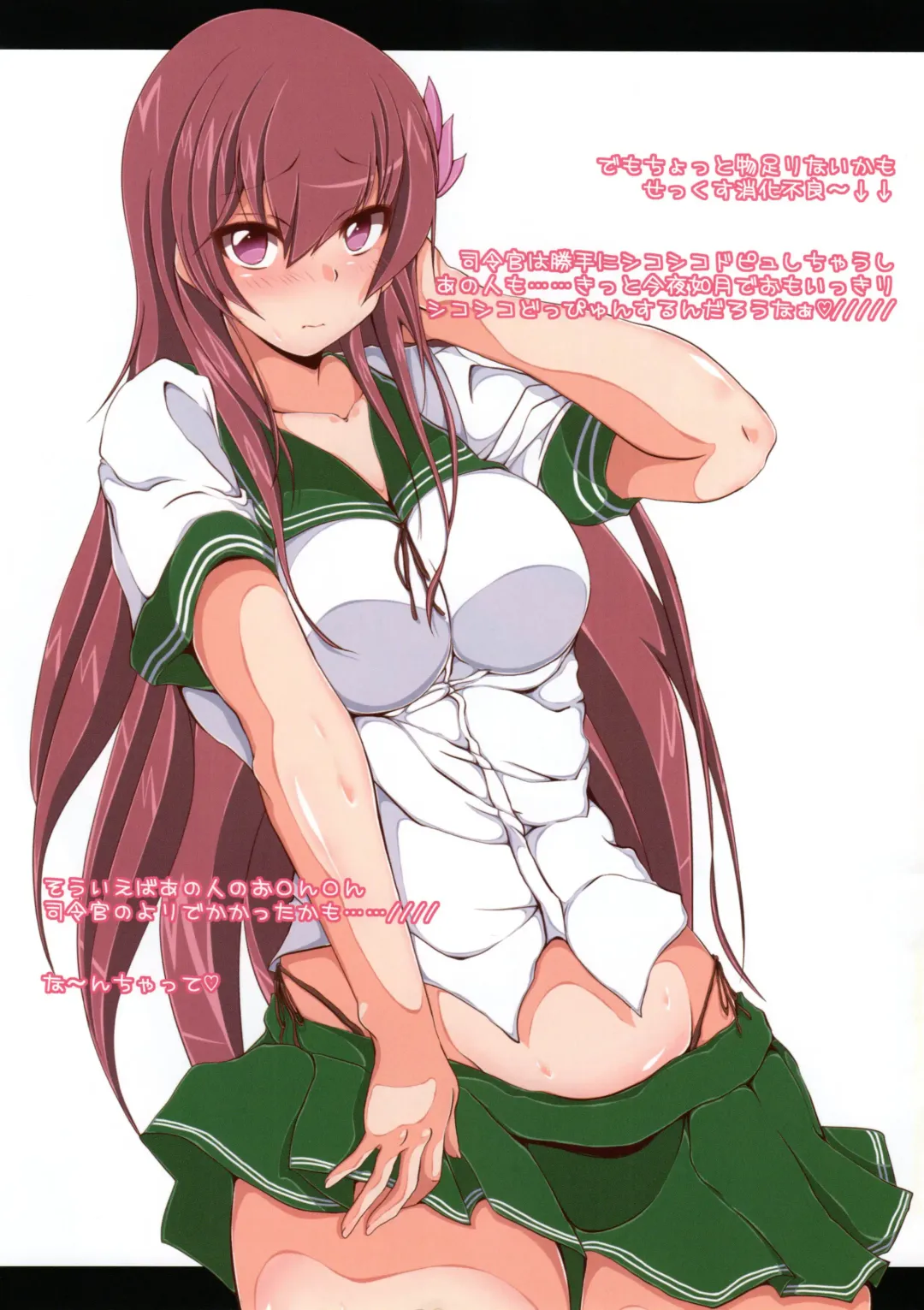 [Kanbayashi Chico] Kisaragi-chan no Dokidoki NTR Gijitaiken! Fhentai - Page 18