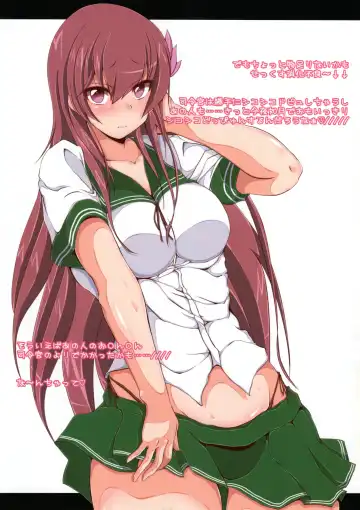 [Kanbayashi Chico] Kisaragi-chan no Dokidoki NTR Gijitaiken! Fhentai - Page 18