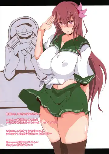 [Kanbayashi Chico] Kisaragi-chan no Dokidoki NTR Gijitaiken! Fhentai - Page 3