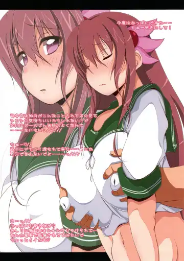 [Kanbayashi Chico] Kisaragi-chan no Dokidoki NTR Gijitaiken! Fhentai - Page 7