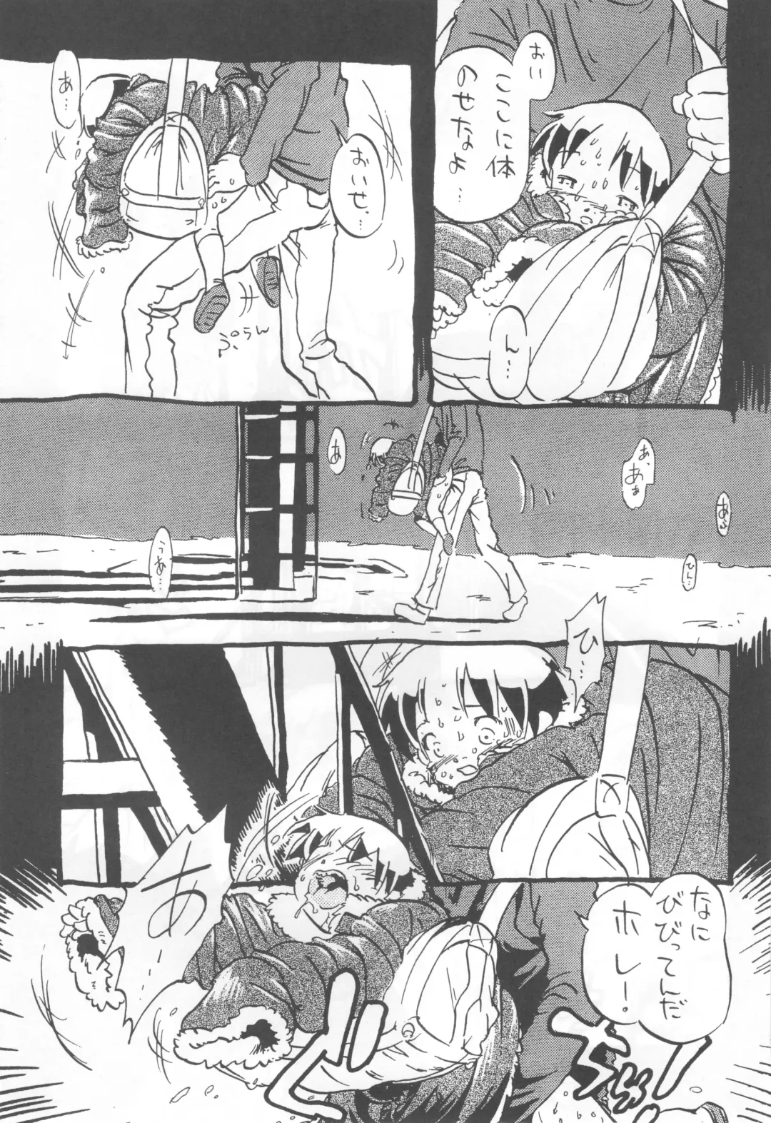 [Horihone Saizou] コイコイ 濃恋 掘骨砕三同人誌合本 Fhentai - Page 116