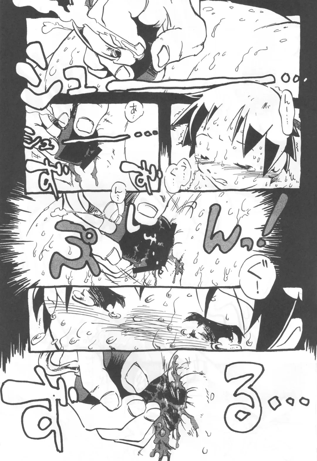 [Horihone Saizou] コイコイ 濃恋 掘骨砕三同人誌合本 Fhentai - Page 124