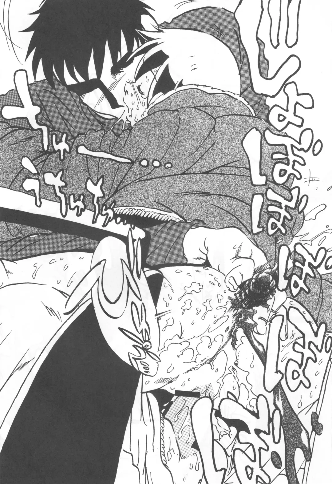 [Horihone Saizou] コイコイ 濃恋 掘骨砕三同人誌合本 Fhentai - Page 128