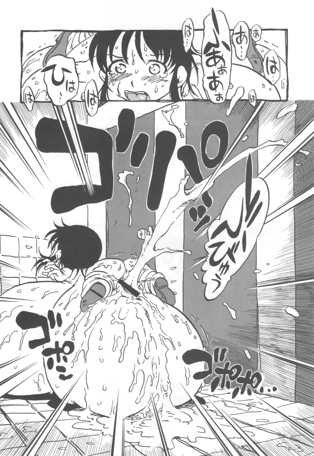 [Horihone Saizou] コイコイ 濃恋 掘骨砕三同人誌合本 Fhentai - Page 25