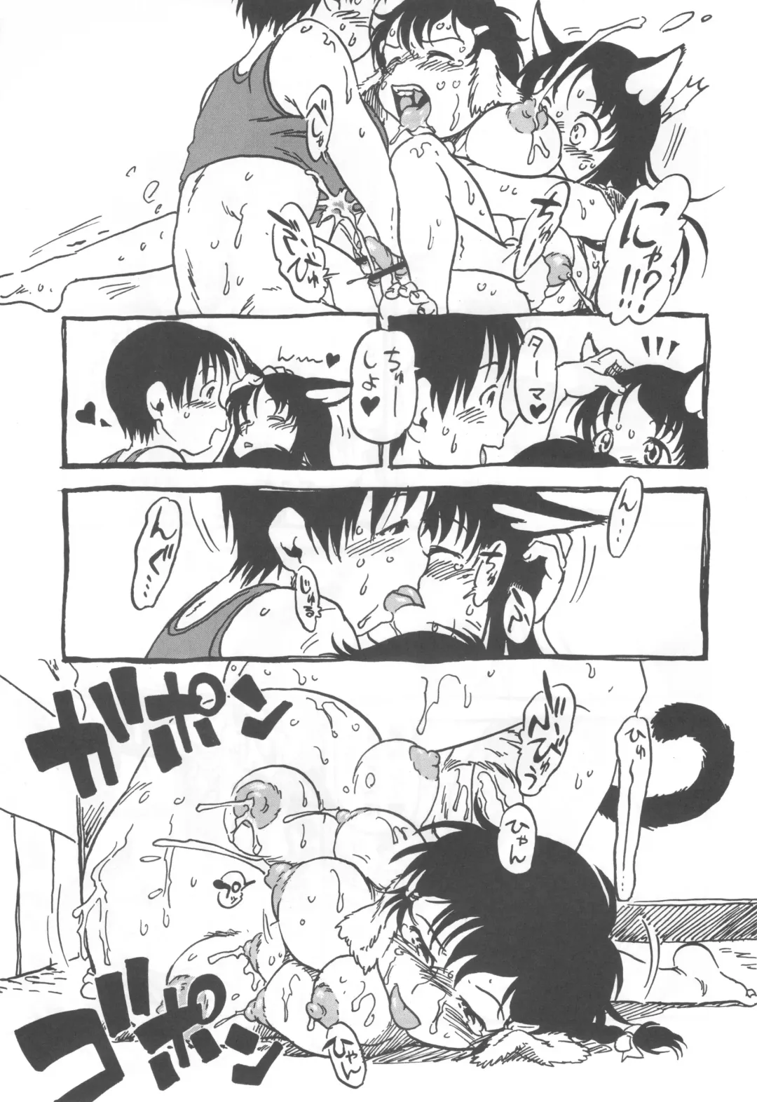 [Horihone Saizou] コイコイ 濃恋 掘骨砕三同人誌合本 Fhentai - Page 40