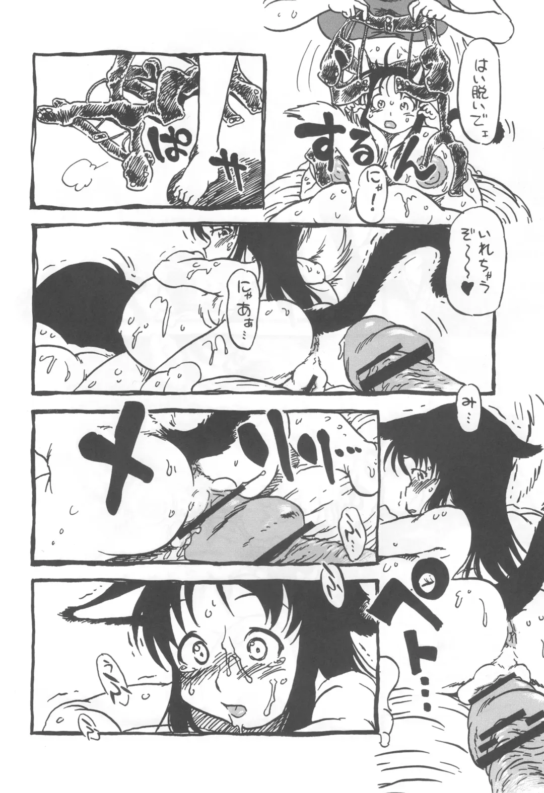 [Horihone Saizou] コイコイ 濃恋 掘骨砕三同人誌合本 Fhentai - Page 43