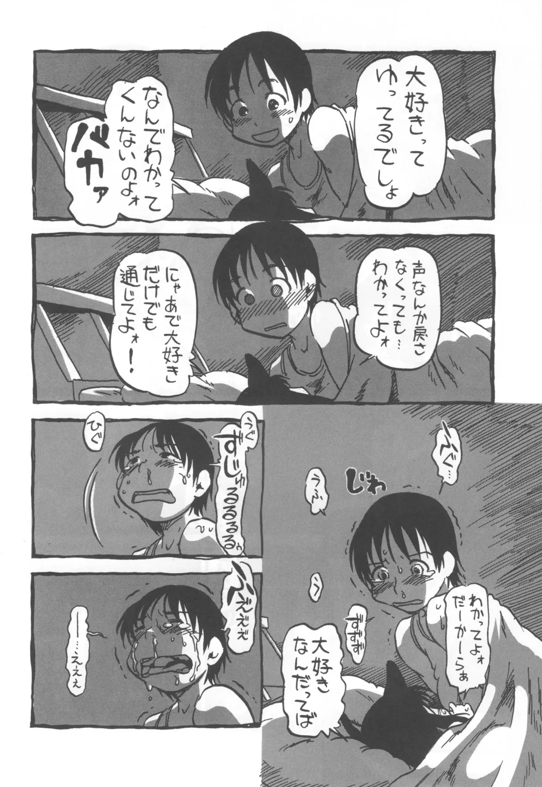 [Horihone Saizou] コイコイ 濃恋 掘骨砕三同人誌合本 Fhentai - Page 49