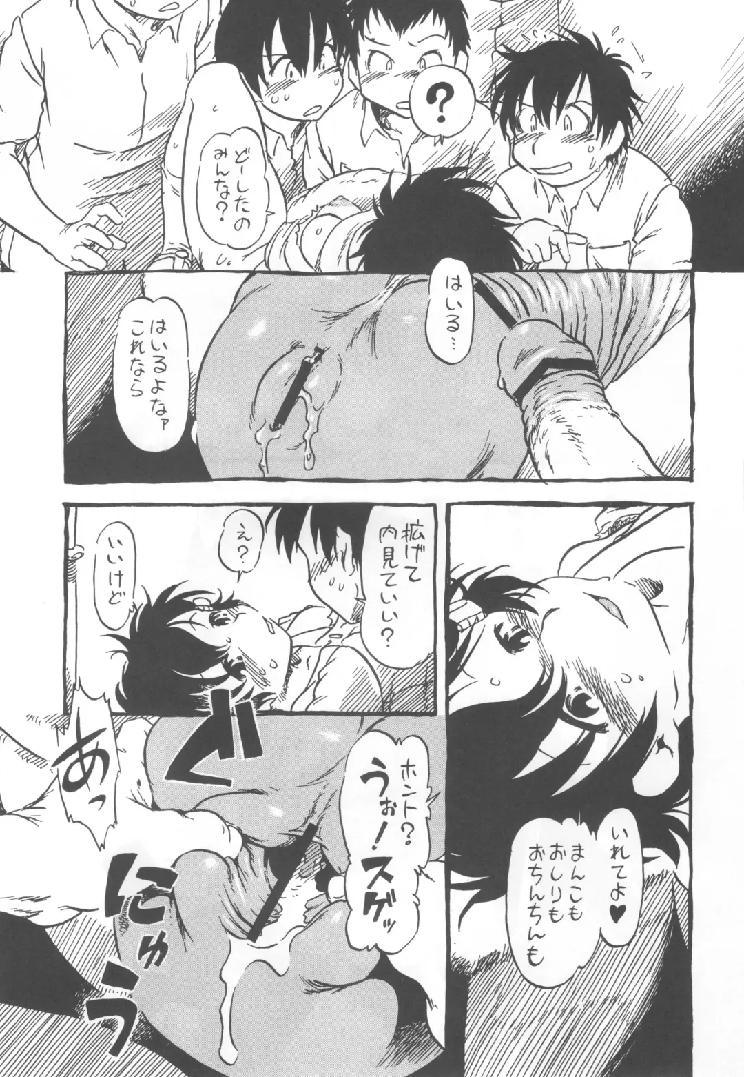 [Horihone Saizou] コイコイ 濃恋 掘骨砕三同人誌合本 Fhentai - Page 56