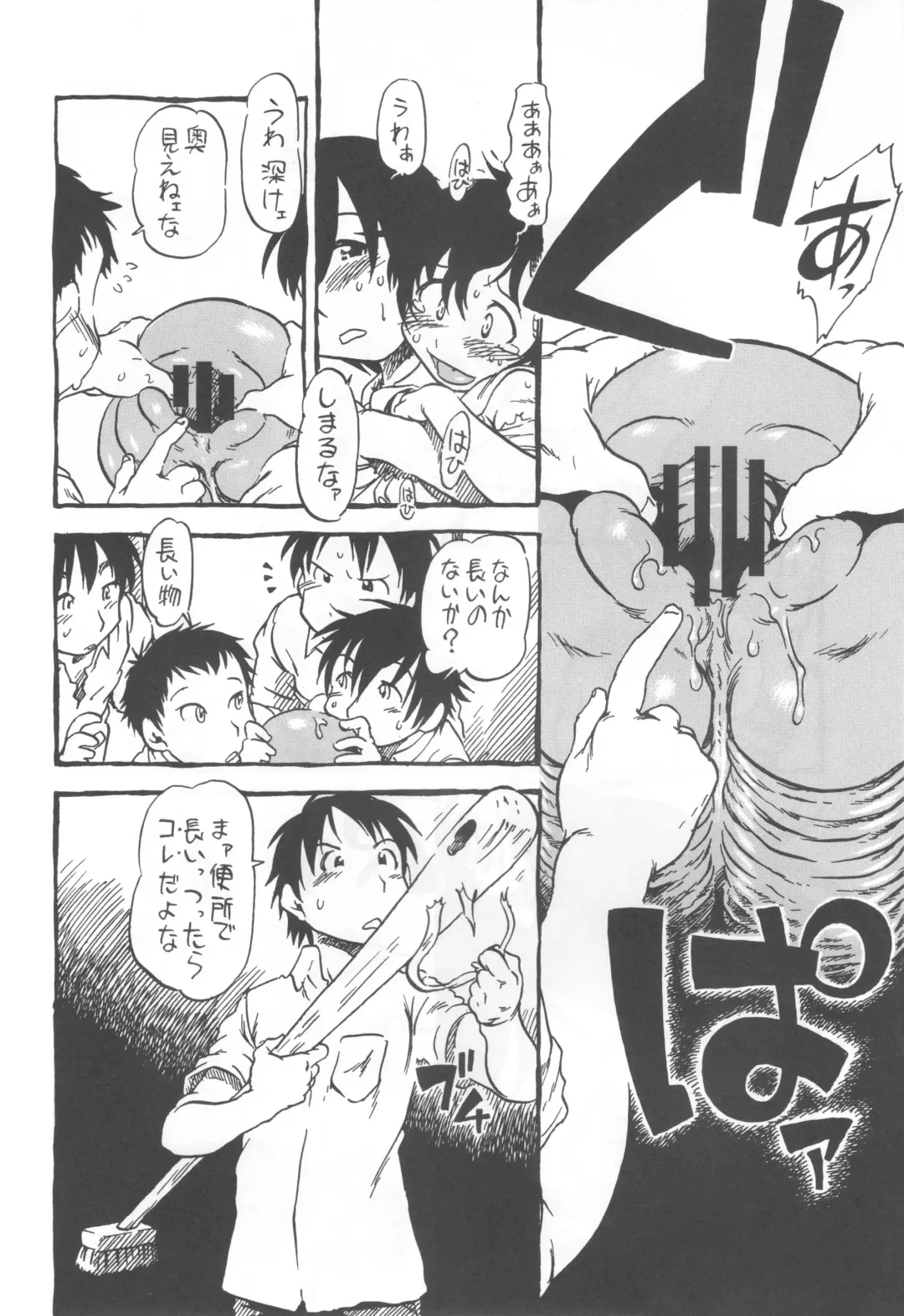 [Horihone Saizou] コイコイ 濃恋 掘骨砕三同人誌合本 Fhentai - Page 59