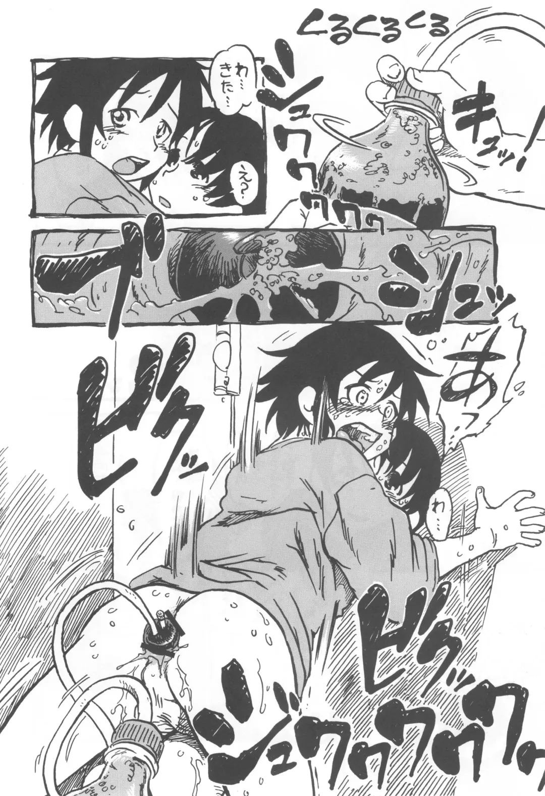 [Horihone Saizou] コイコイ 濃恋 掘骨砕三同人誌合本 Fhentai - Page 73