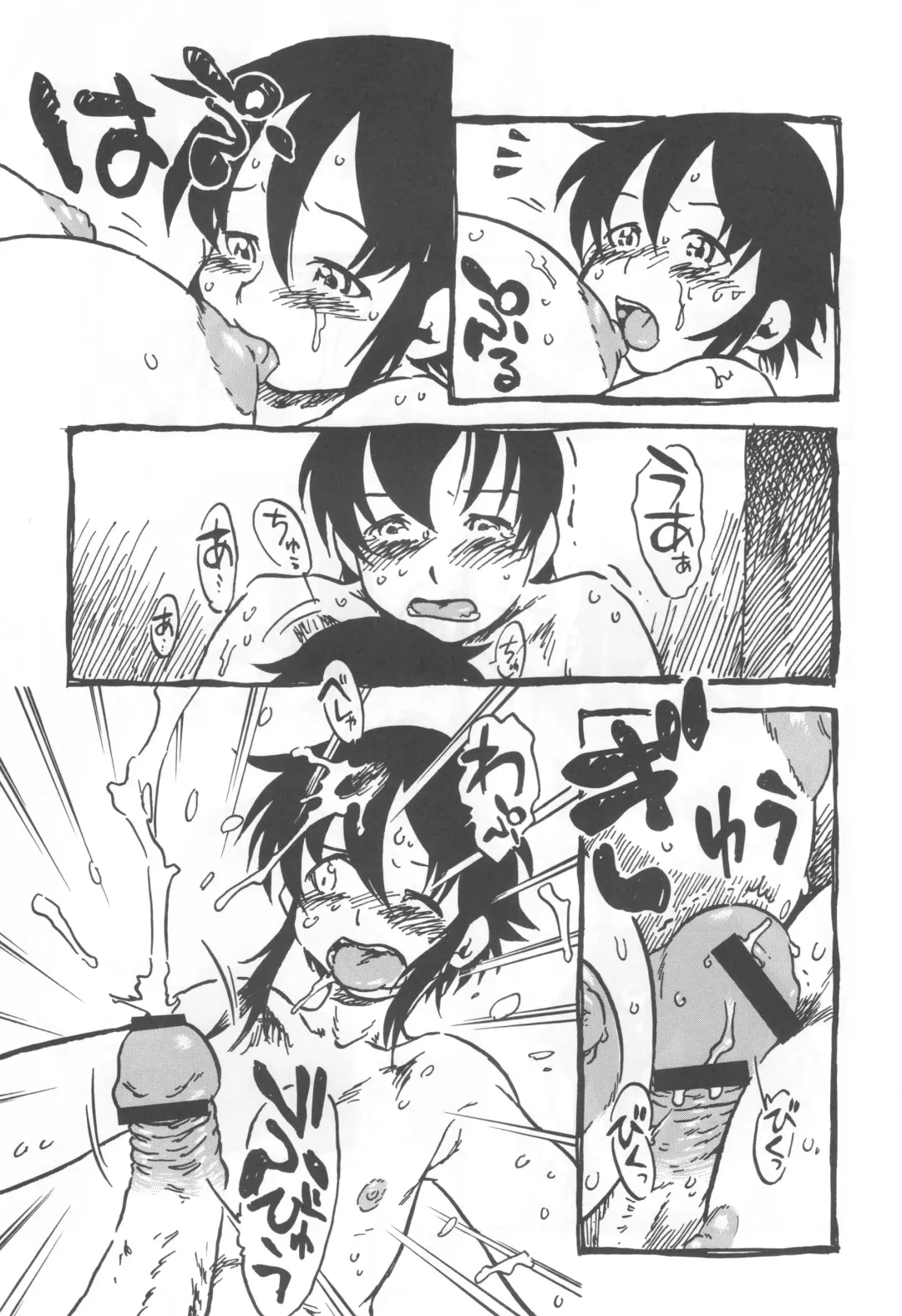 [Horihone Saizou] コイコイ 濃恋 掘骨砕三同人誌合本 Fhentai - Page 88