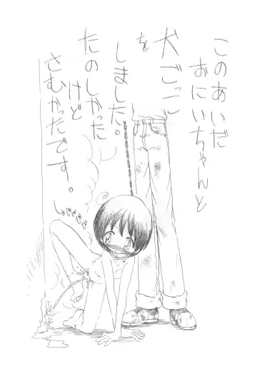 [Horihone Saizou] コイコイ 濃恋 掘骨砕三同人誌合本 Fhentai - Page 100